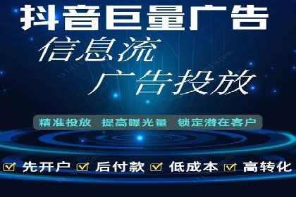 案例解读：竞价SEM托管助力企业崛起